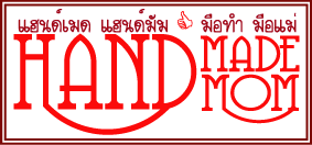 Hamdmade Handmom
